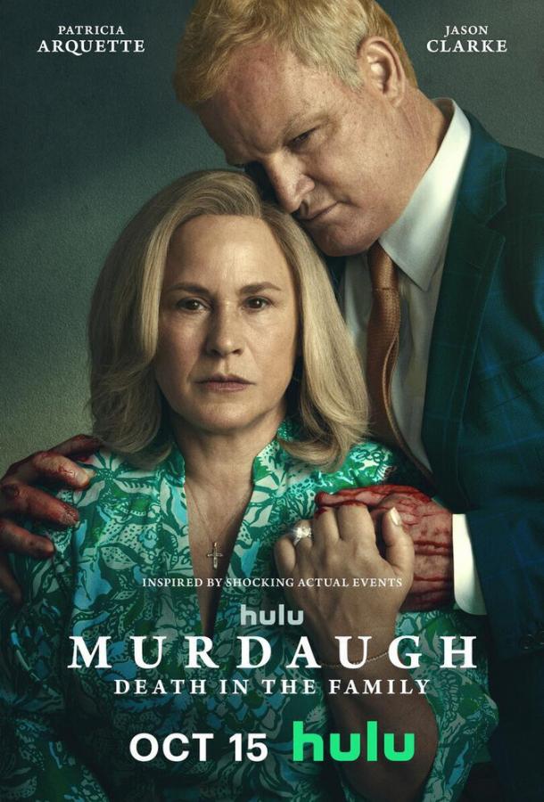 Постер сериала Мёрдо: Смерть в семье