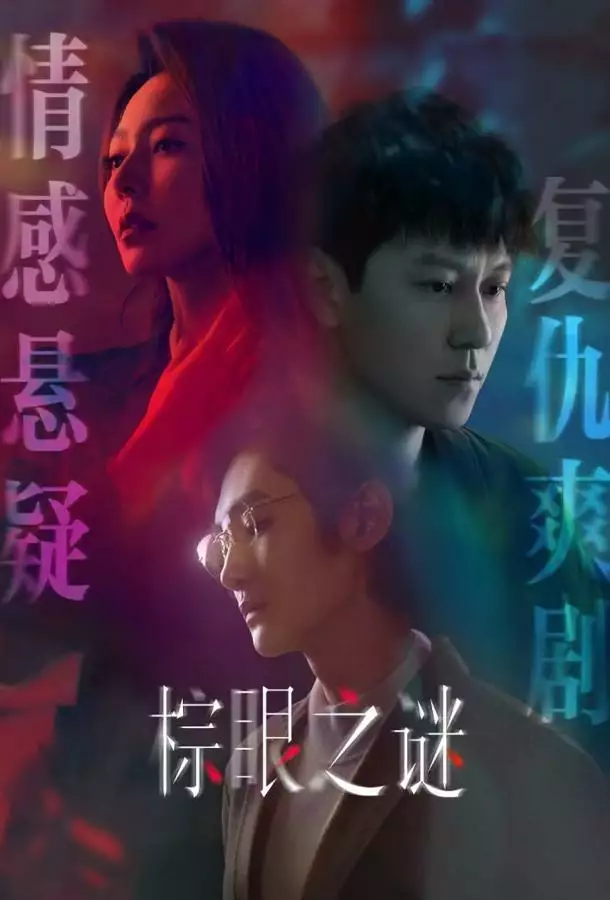 Изъян / Порок