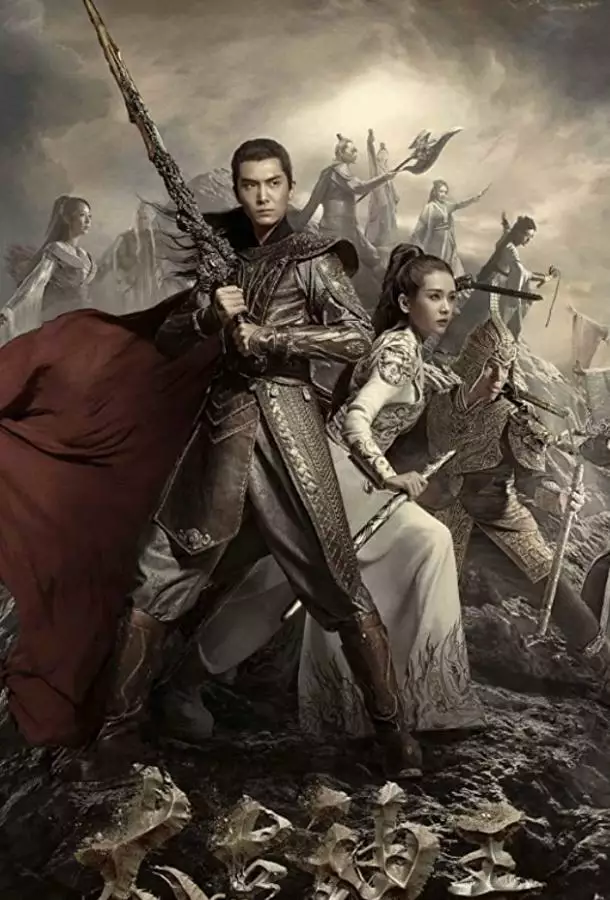 Бог потерянных грёз