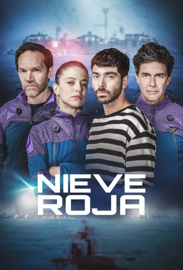 Кровавый снег